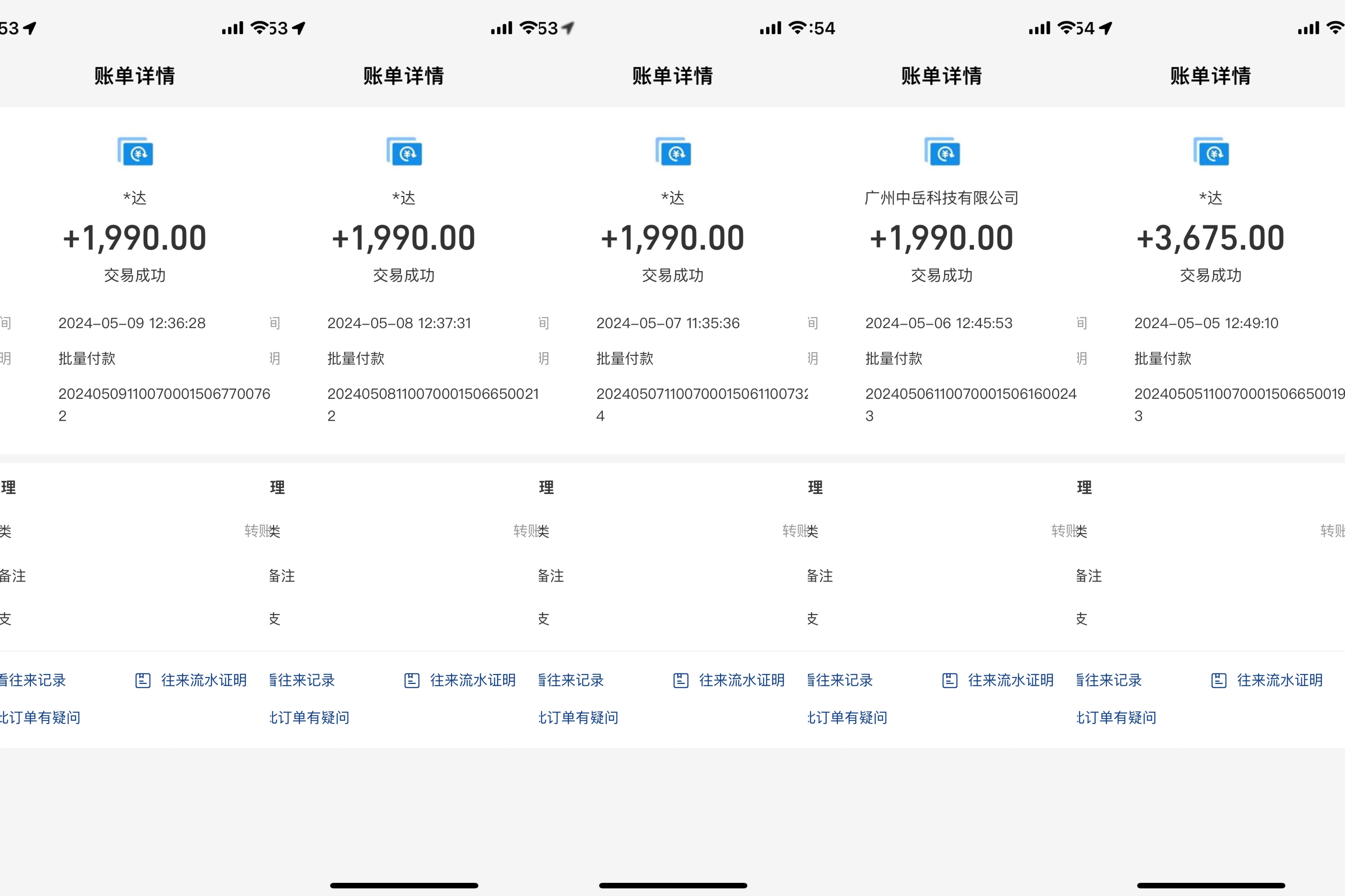 [国外项目]（10385期）海外装机，野路子搞钱，单窗口15.8，已变现10000+-第2张图片-智慧创业网