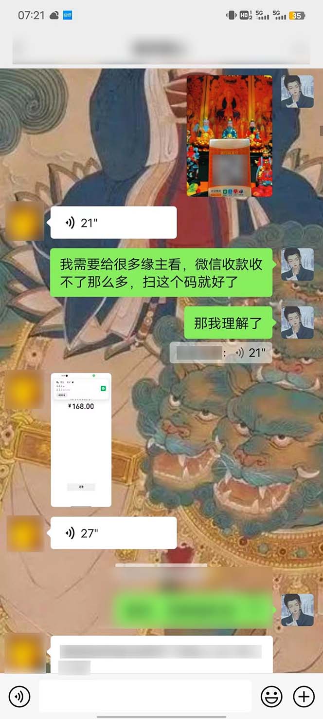 [热门给力项目]（10405期）15天纯利10W+，国学掘金计划2024玩法全网首次公开（视频课程+交付手册）-第9张图片-智慧创业网