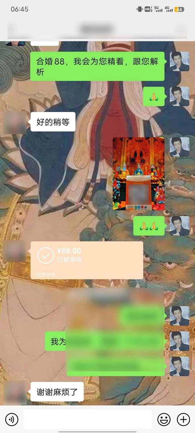 [热门给力项目]（10405期）15天纯利10W+，国学掘金计划2024玩法全网首次公开（视频课程+交付手册）-第8张图片-智慧创业网