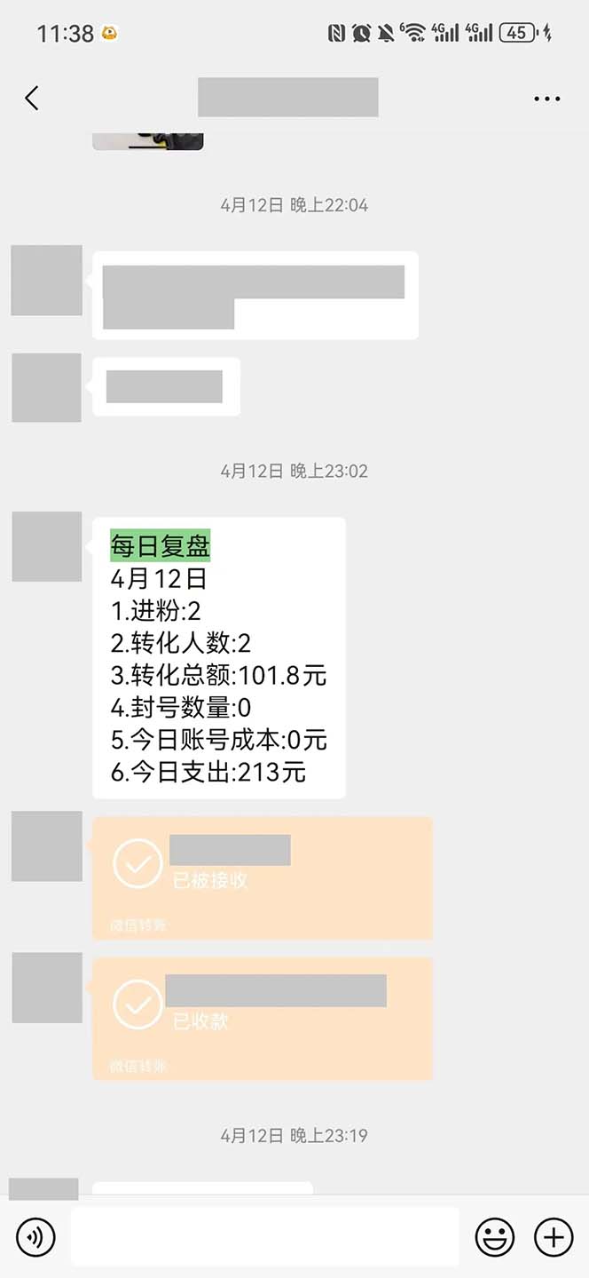 [热门给力项目]（10405期）15天纯利10W+，国学掘金计划2024玩法全网首次公开（视频课程+交付手册）-第2张图片-智慧创业网