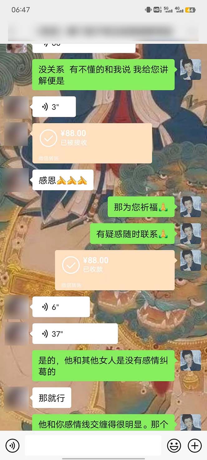 [热门给力项目]（10405期）15天纯利10W+，国学掘金计划2024玩法全网首次公开（视频课程+交付手册）-第6张图片-智慧创业网
