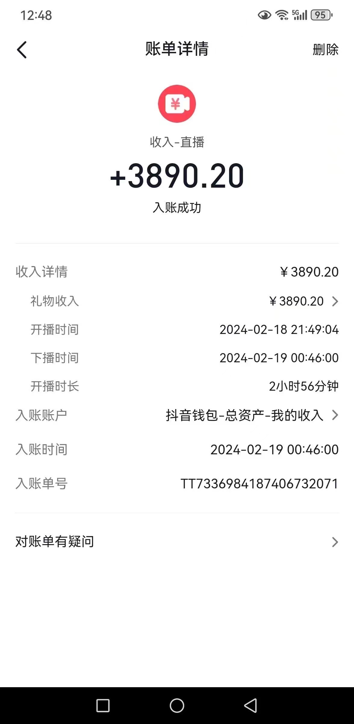 [直播玩法]（10444期）抖音汤姆猫小游戏3.0版本 ,日入1000+,无人挂机玩法,小白看一遍就会-第2张图片-智慧创业网