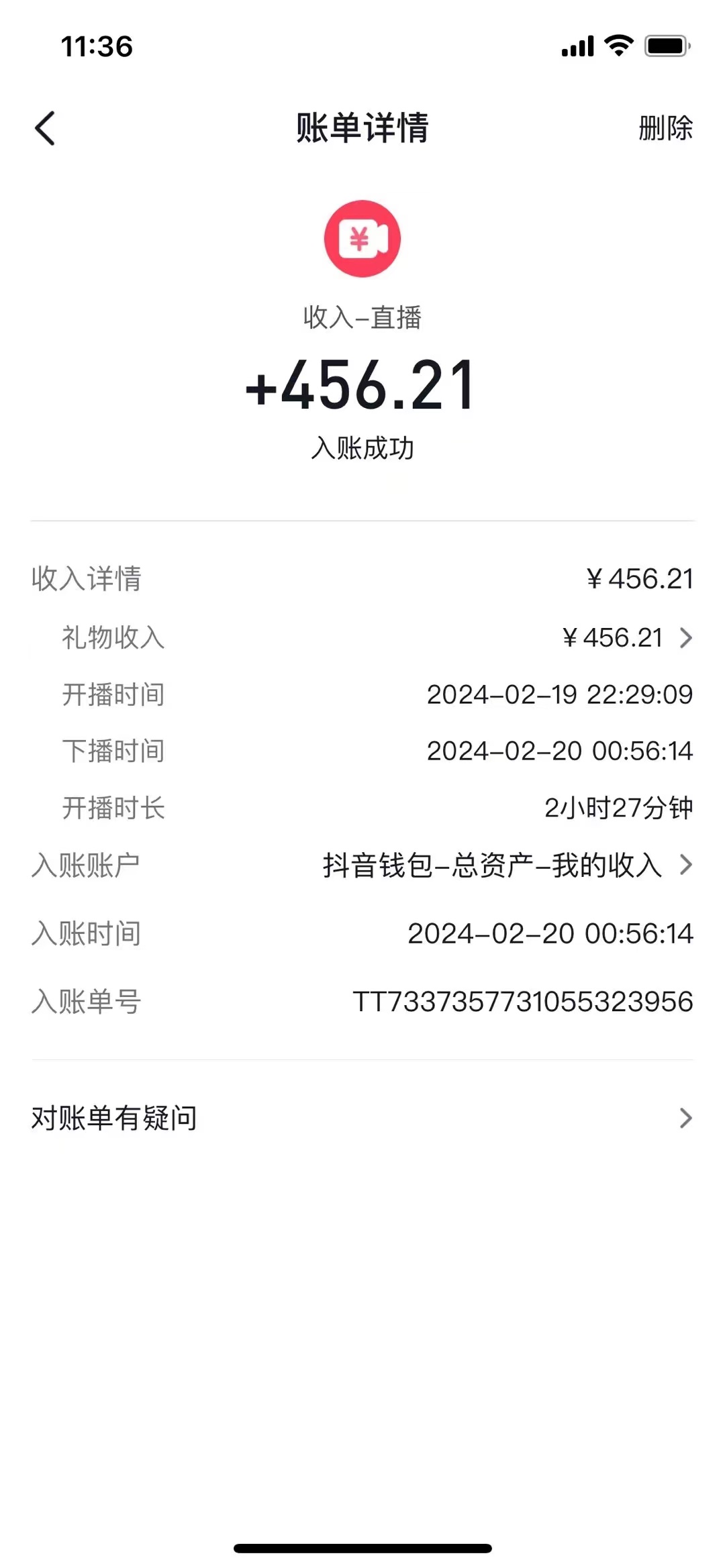 [直播玩法]（10444期）抖音汤姆猫小游戏3.0版本 ,日入1000+,无人挂机玩法,小白看一遍就会-第3张图片-智慧创业网