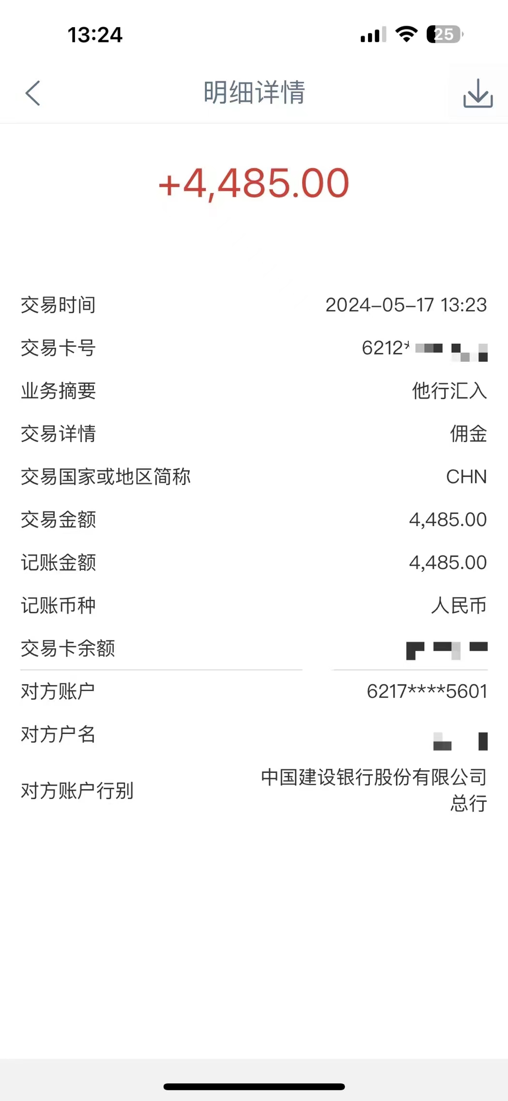 [热门给力项目]（10560期）Alliance国外全自动挂机，单窗口收益15+，可无限多开，日入5000+-第3张图片-智慧创业网