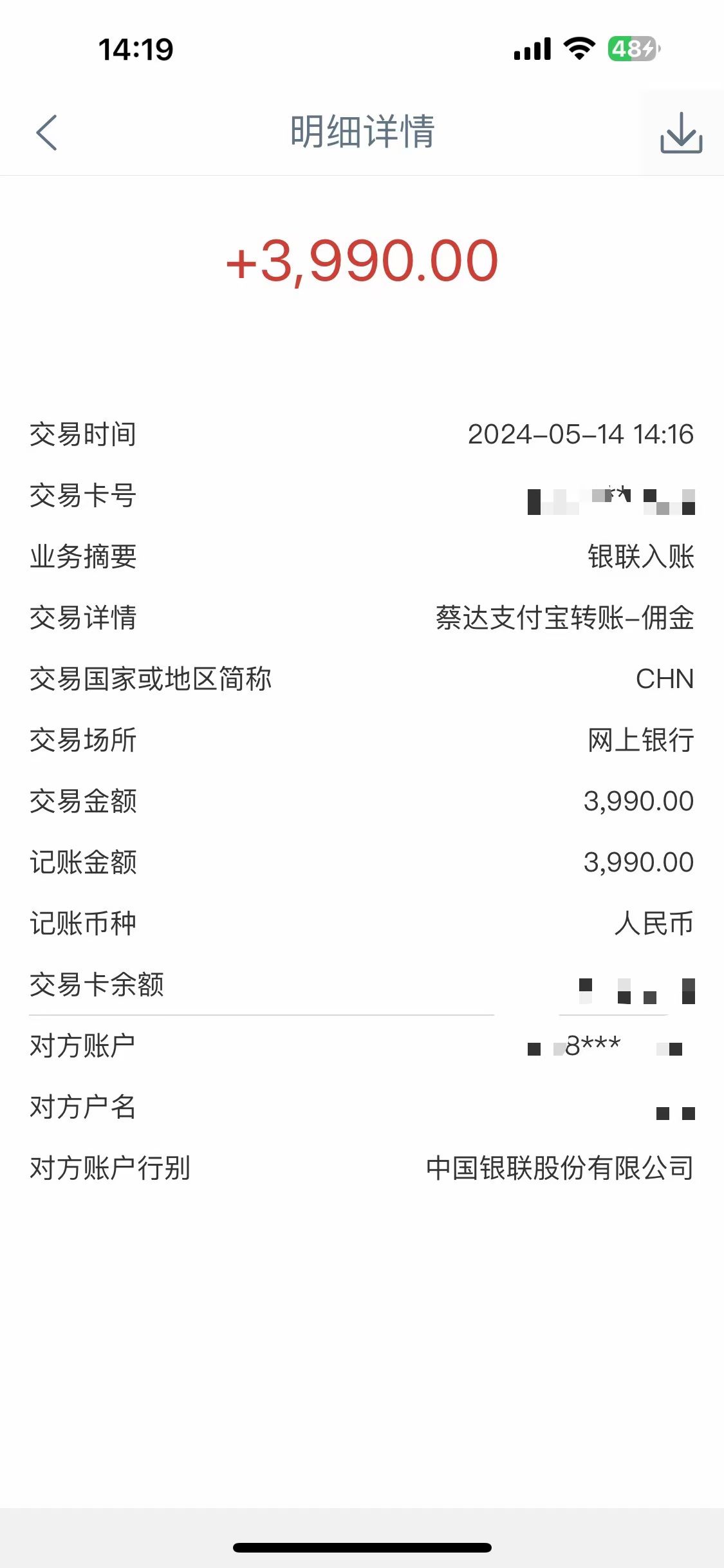 [热门给力项目]（10560期）Alliance国外全自动挂机，单窗口收益15+，可无限多开，日入5000+-第4张图片-智慧创业网