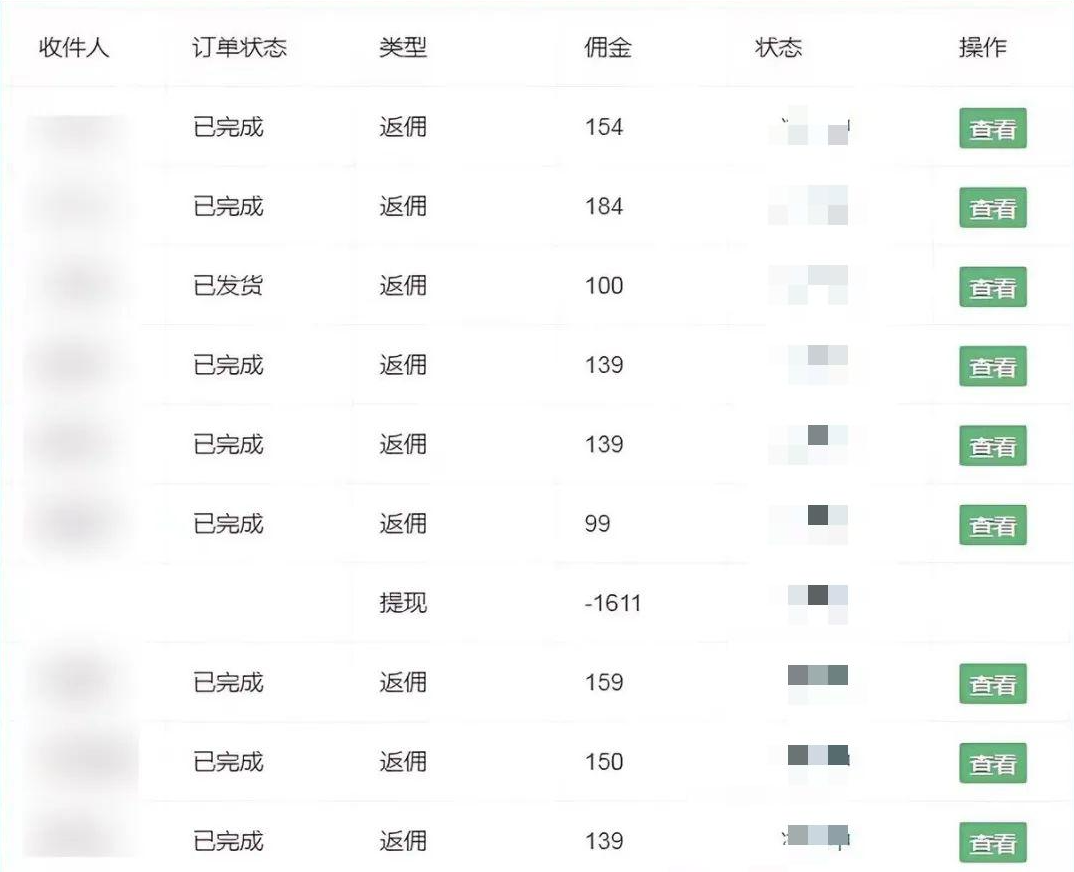 [热门给力项目]（10771期）流量卡代理掘金，日躺赚3000+，首码平台变现更暴力，多种推广途径，新...-第4张图片-智慧创业网