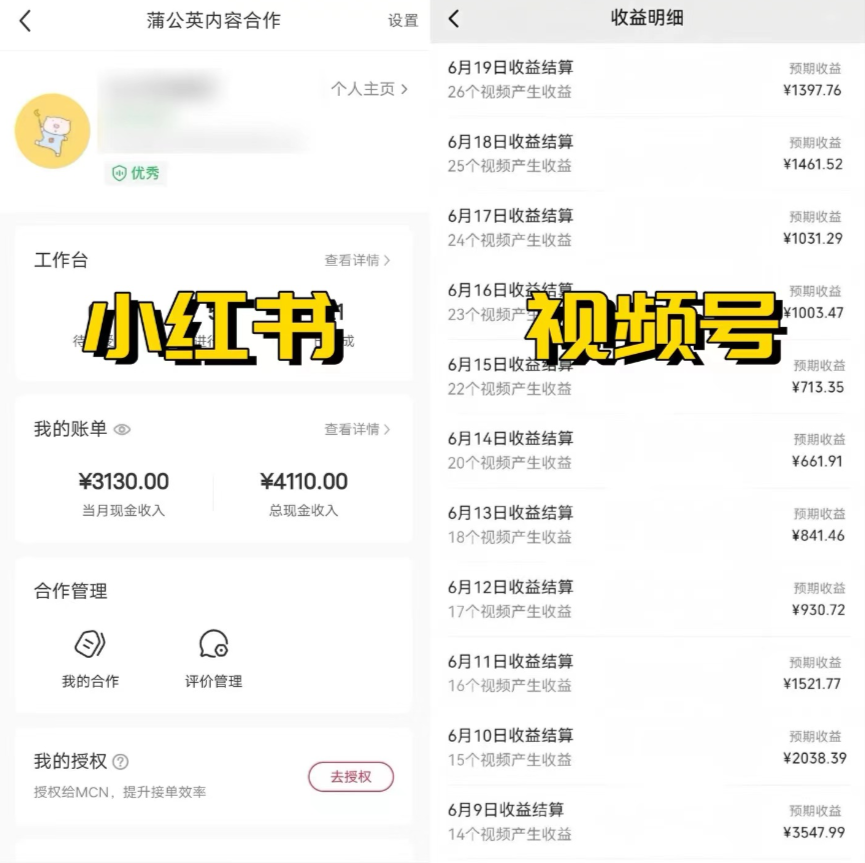 [短视频运营]（11546期）全网爆火的AI让老照片动起来教程，蹭热点日赚3000+，内含免费工具一键...-第2张图片-智慧创业网