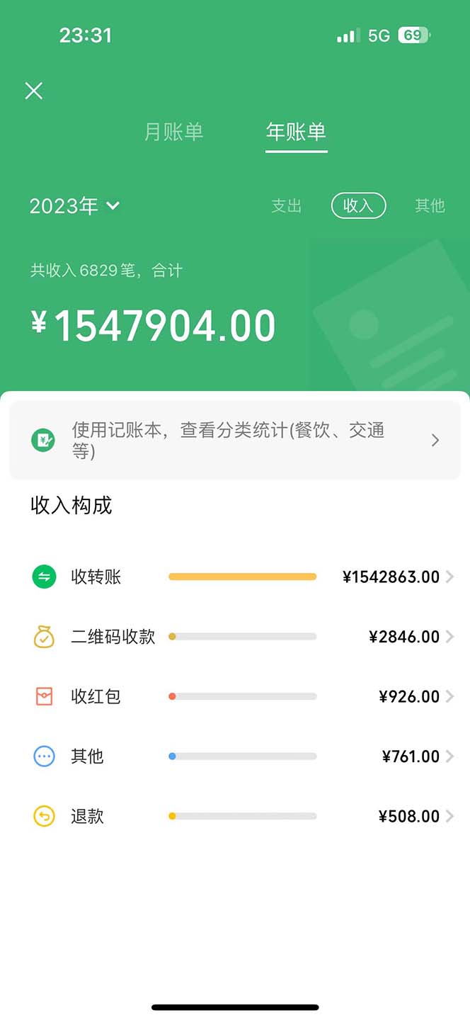 [小红书]（11650期）2024暑假赚钱项目小红书咸鱼暴力引流，简单无脑操作，每单利润500+，...-第2张图片-智慧创业网