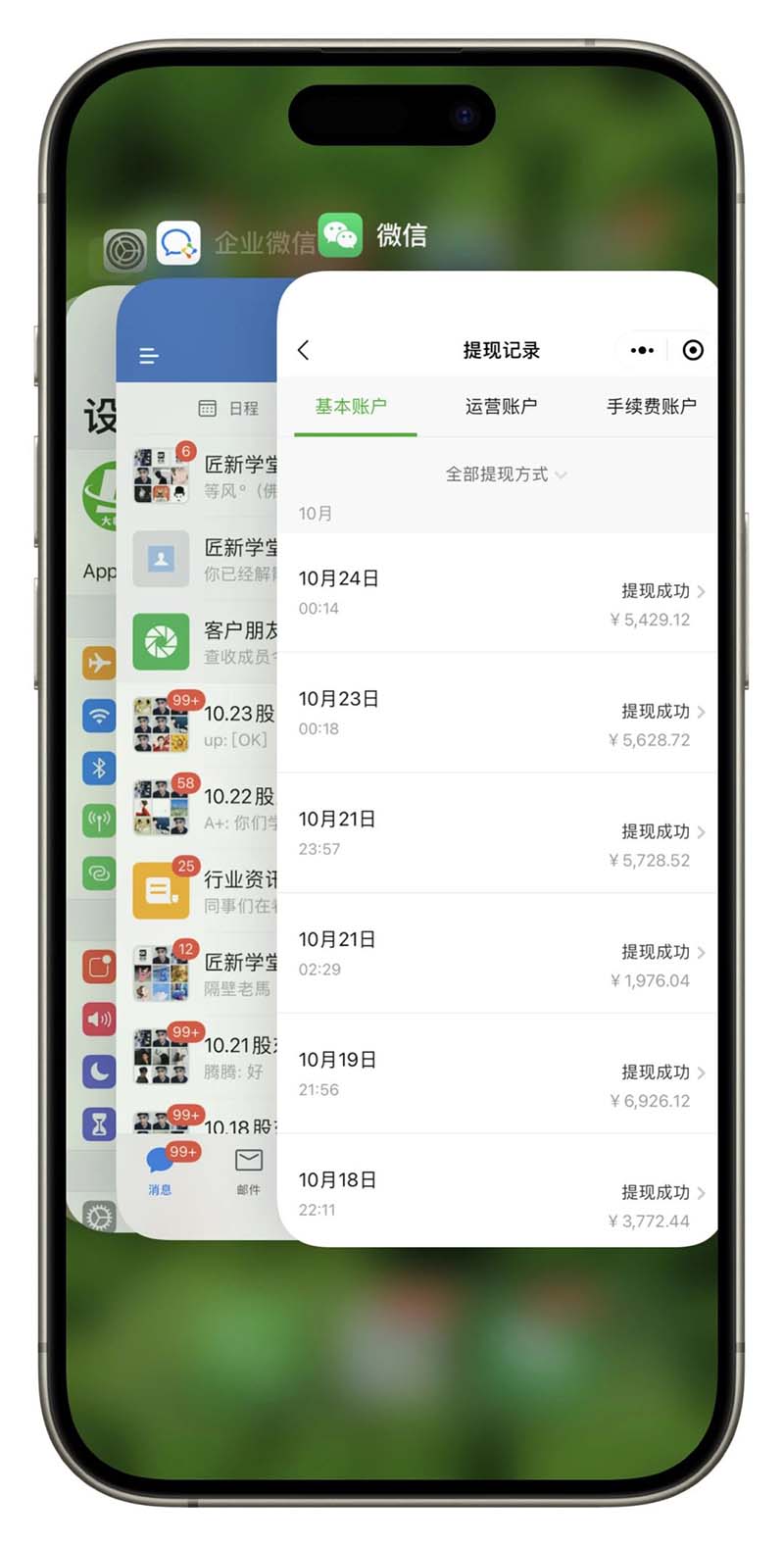 [虚拟项目]（13322期）2024最后两个月如何通过”创业IP“卖项目年入”百万“,创业IP+最强引流...-第4张图片-智慧创业网