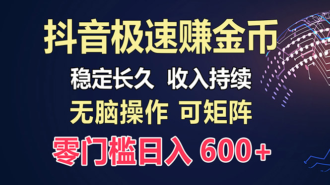 [虚拟项目]（13327期）百度极速云：每天手动操作，轻松收入300+，适合新手！-第1张图片-智慧创业网