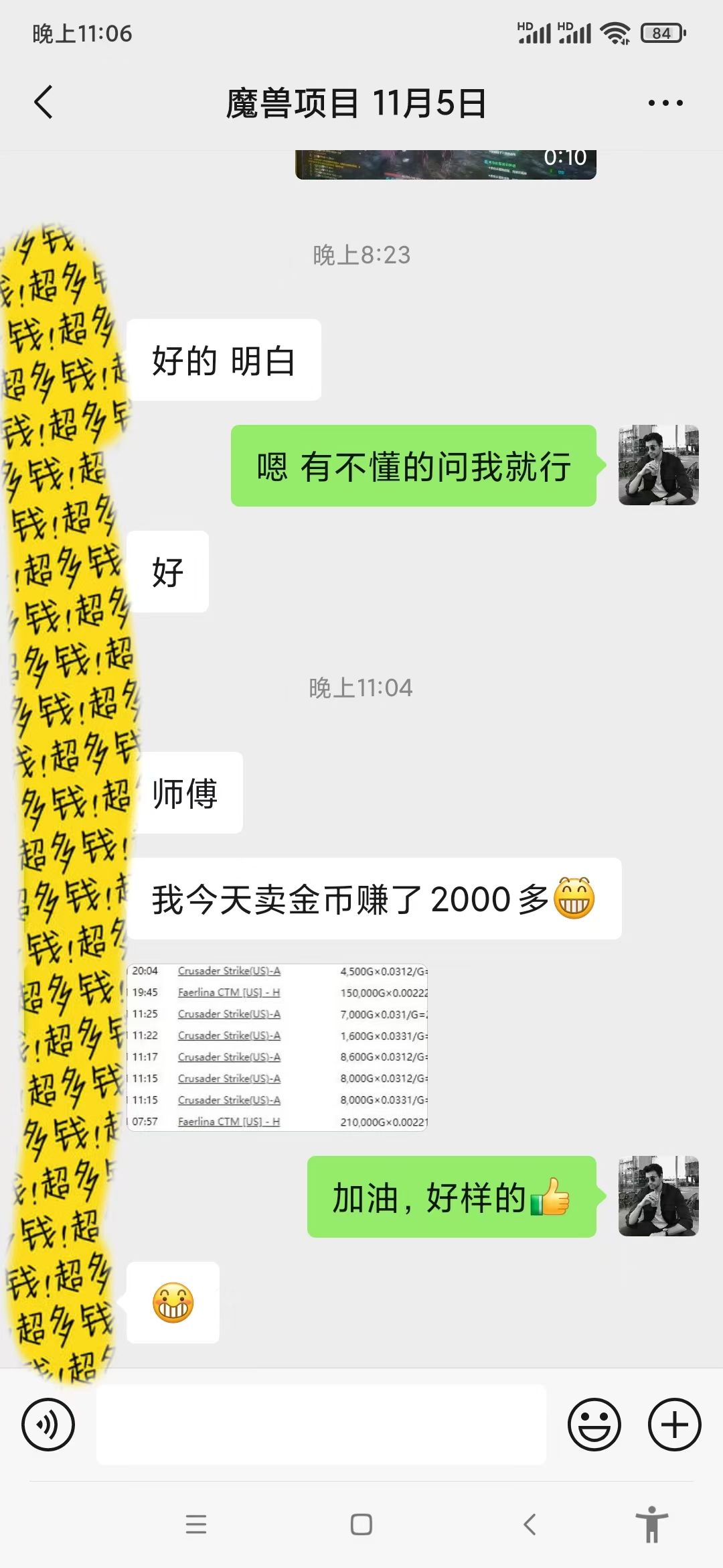 [虚拟项目]（13538期）游戏无脑自动打金搬砖，收益单日1000+ 长期稳定无门槛的项目-第2张图片-智慧创业网