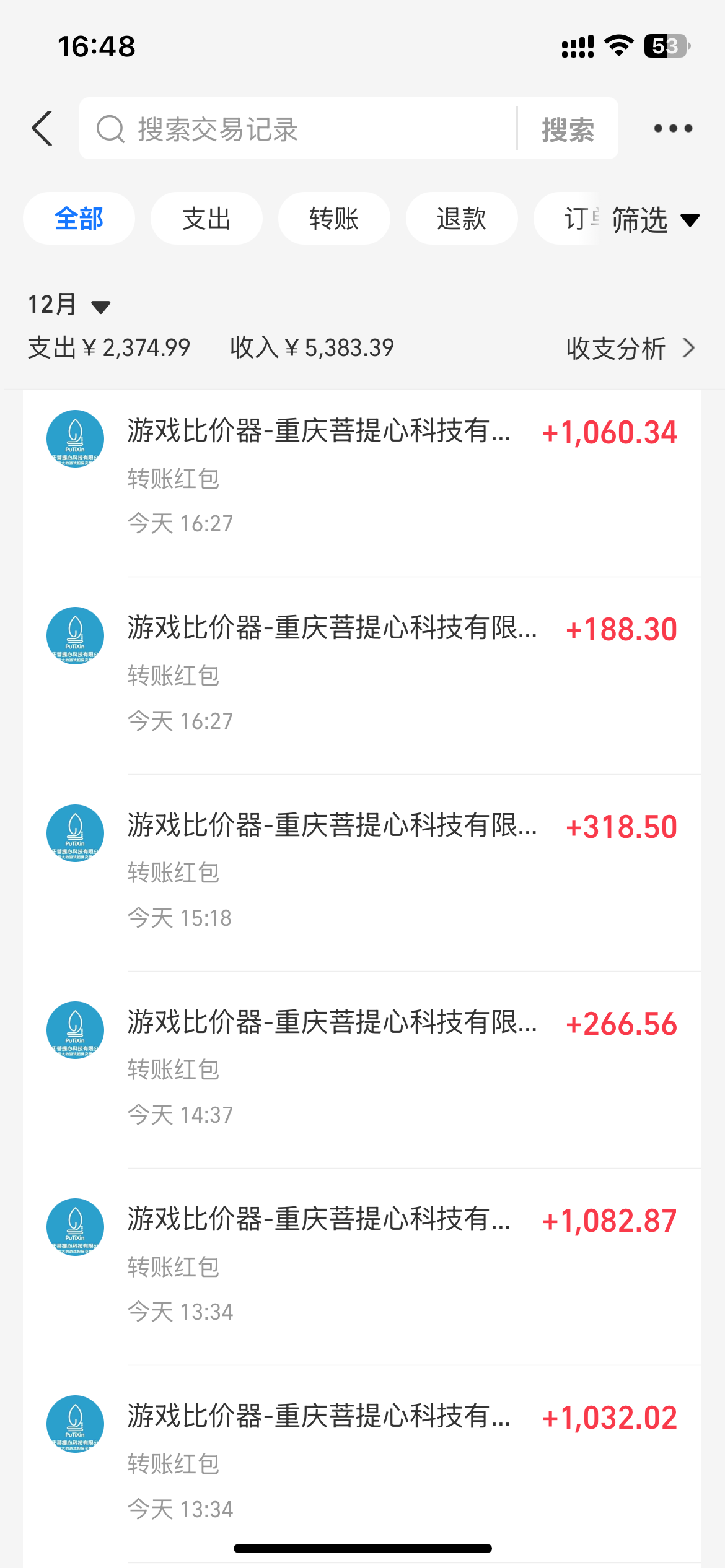 [虚拟项目]（13834期）0基础游戏自动搬砖，轻松日入1000+ 简单有手就行-第4张图片-智慧创业网