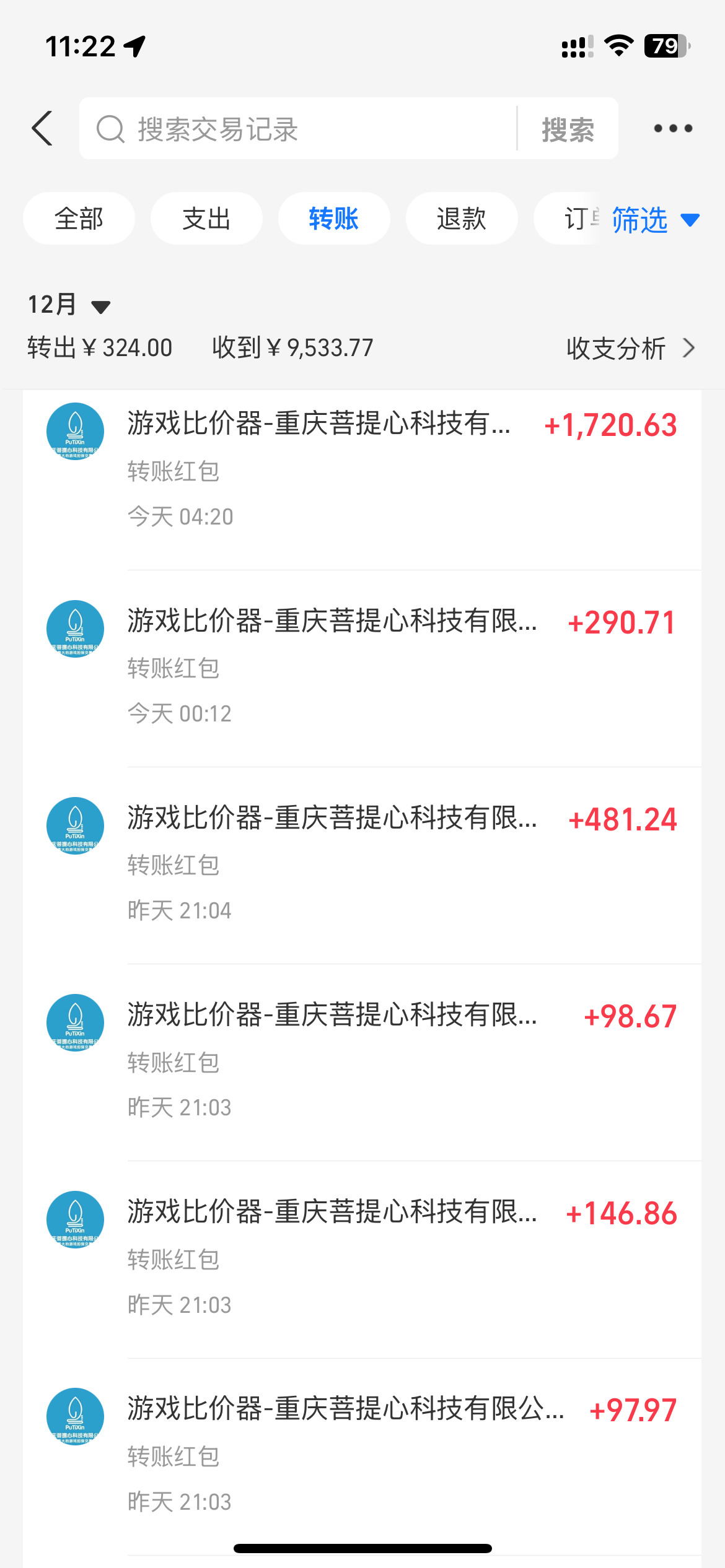 [虚拟项目]（13862期）游戏全自动暴利搬砖玩法，轻松日入1000+ 有手就行-第5张图片-智慧创业网