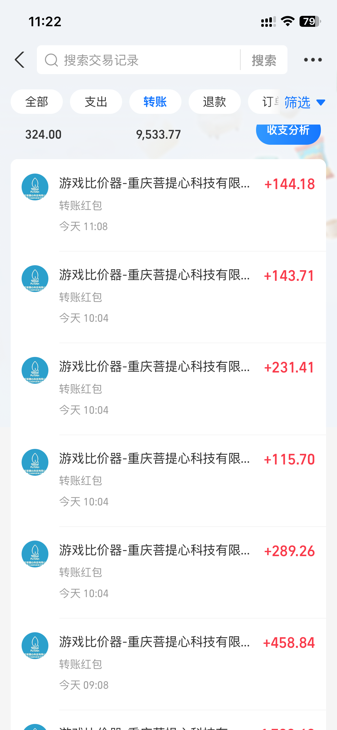 [虚拟项目]（13862期）游戏全自动暴利搬砖玩法，轻松日入1000+ 有手就行-第3张图片-智慧创业网