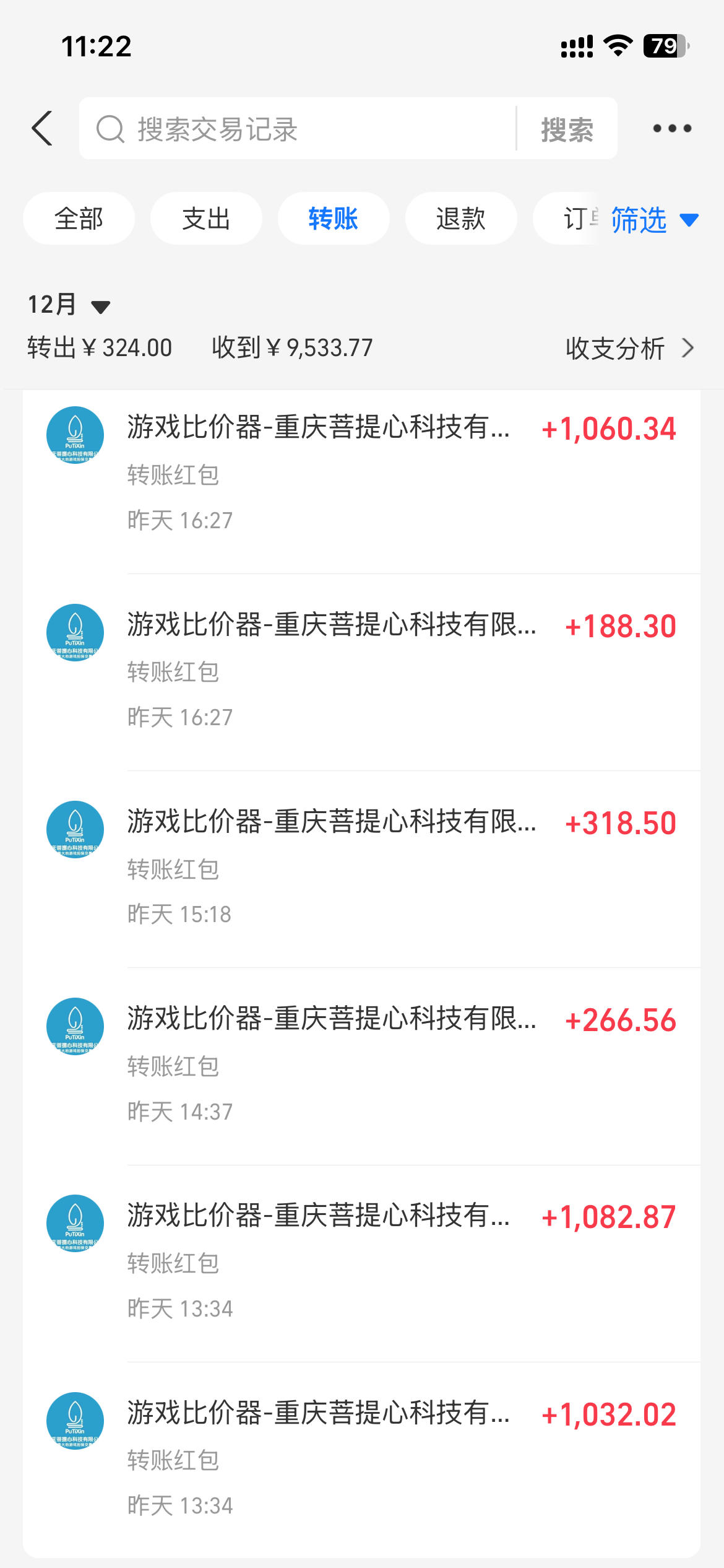 [虚拟项目]（13862期）游戏全自动暴利搬砖玩法，轻松日入1000+ 有手就行-第6张图片-智慧创业网