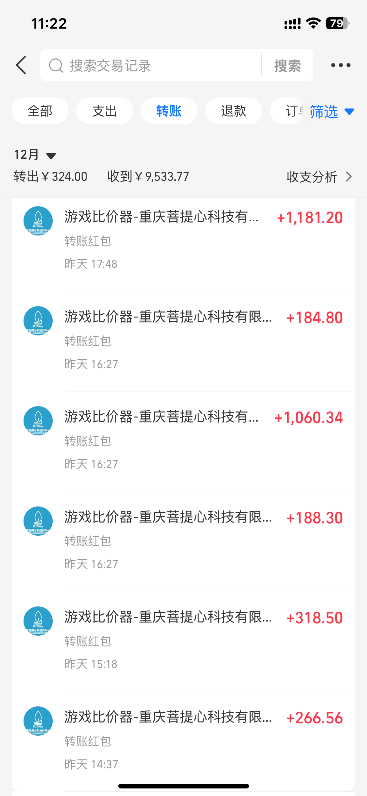 [虚拟项目]（13862期）游戏全自动暴利搬砖玩法，轻松日入1000+ 有手就行-第4张图片-智慧创业网