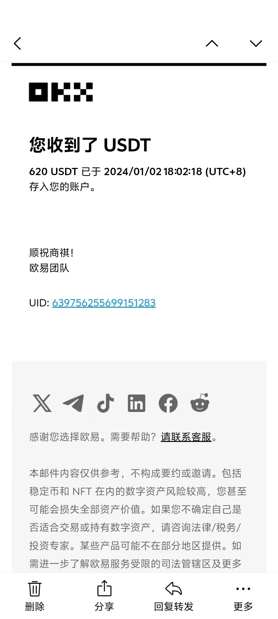 [虚拟项目]（13904期）电脑撸美金项目，单机每天收益500+，推广轻松日入1000+-第4张图片-智慧创业网