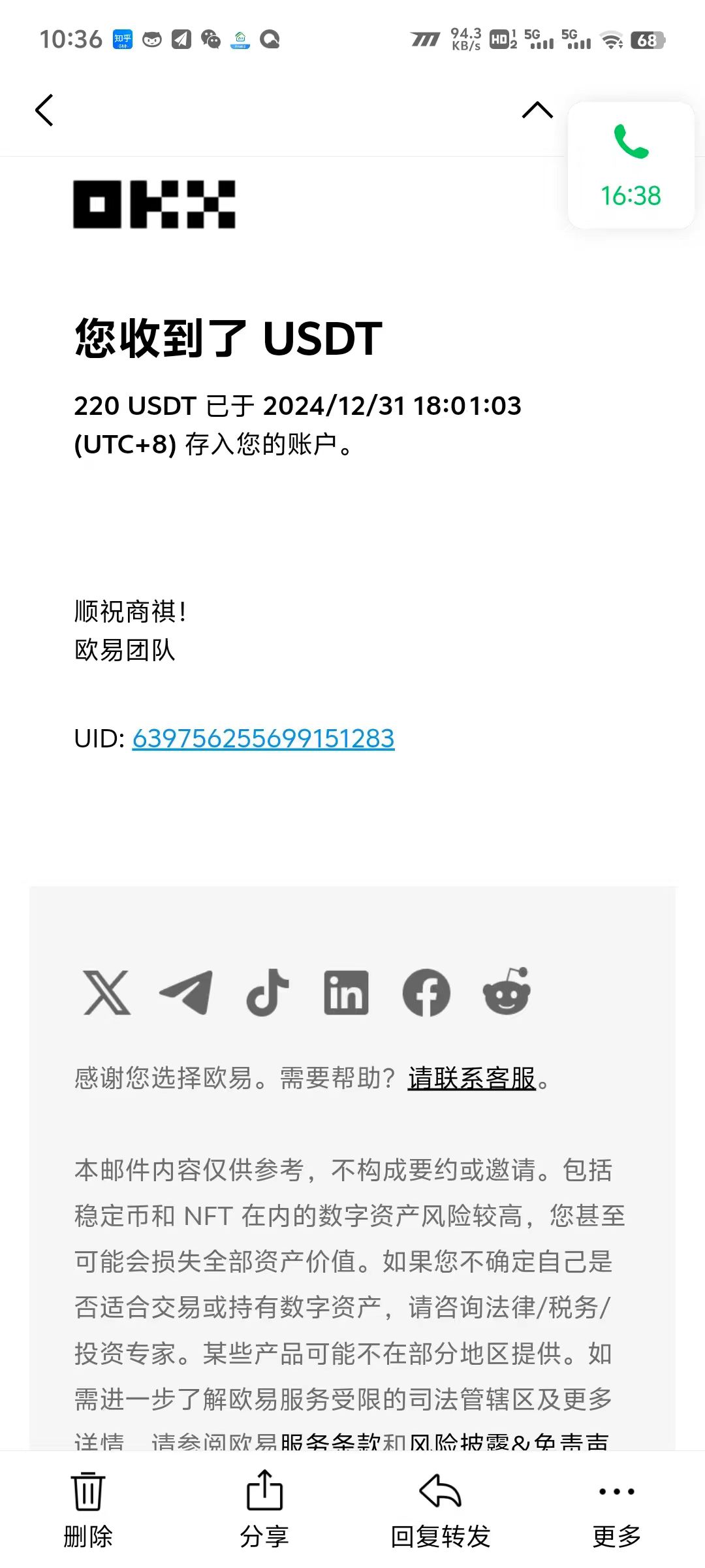 [虚拟项目]（13904期）电脑撸美金项目，单机每天收益500+，推广轻松日入1000+-第2张图片-智慧创业网