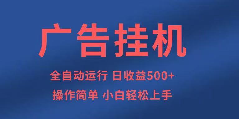 [虚拟项目]（14124期）知识分享，全自动500+项目：可批量操作，小白轻松上手。-第1张图片-智慧创业网