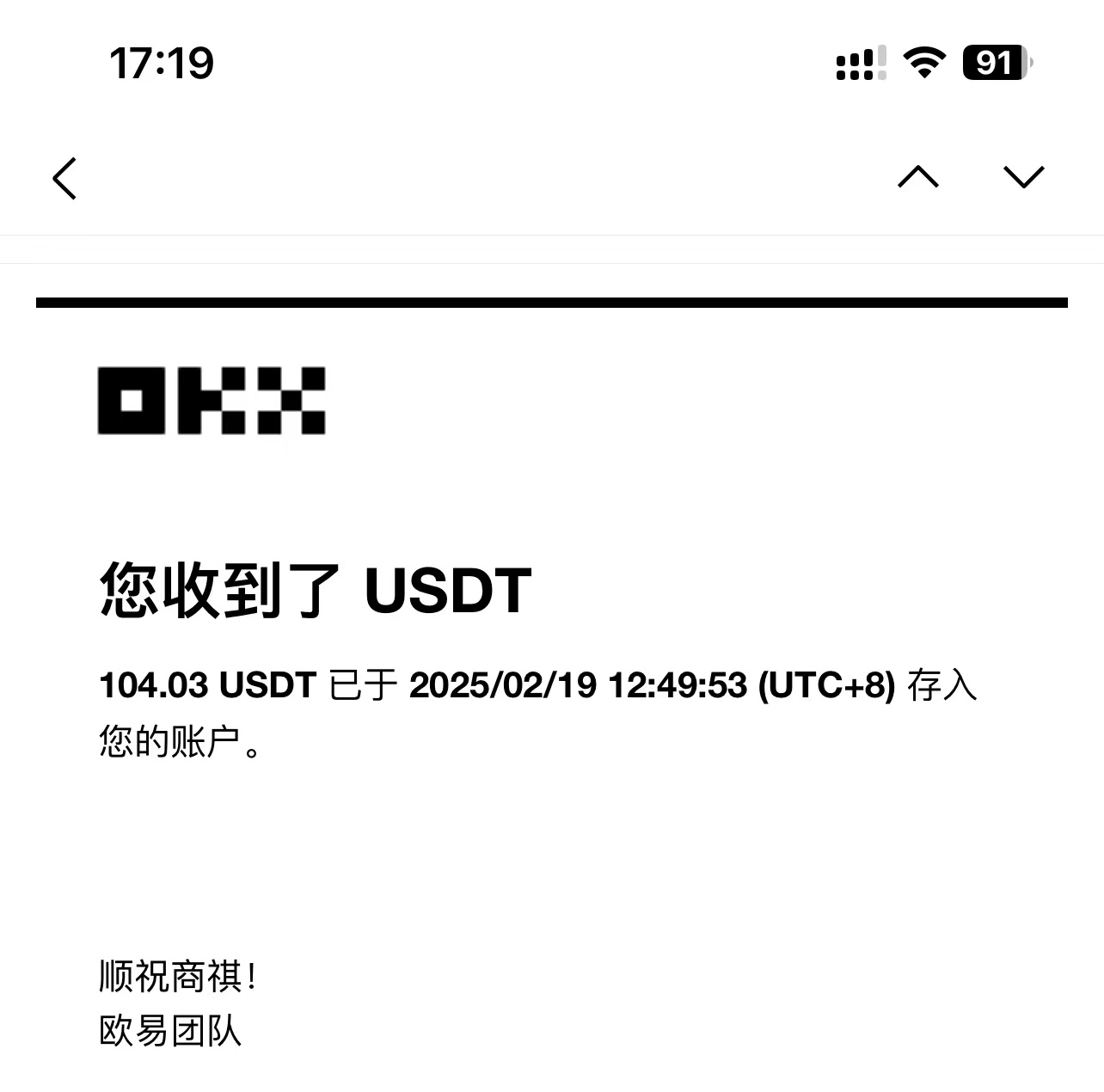 [虚拟项目]（14264期）最新电脑挂机单机每天收益300-500+ 并带有团队管道收益-第3张图片-智慧创业网