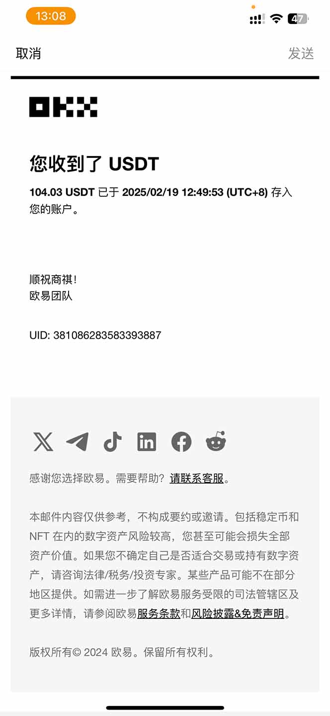 [无货源]（14238期）香港算力筹电脑全自动挂机，单机每天收益300-500+，并附带丰厚管道收益-第2张图片-智慧创业网