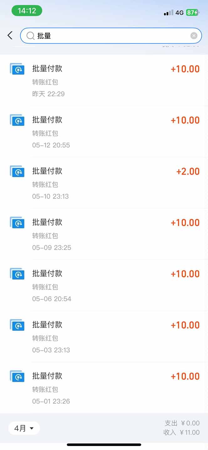 [虚拟项目]（14767期）手机每天看看广告就能赚钱，单设备收益40+ 无需养鸡，实测稳定-第2张图片-智慧创业网