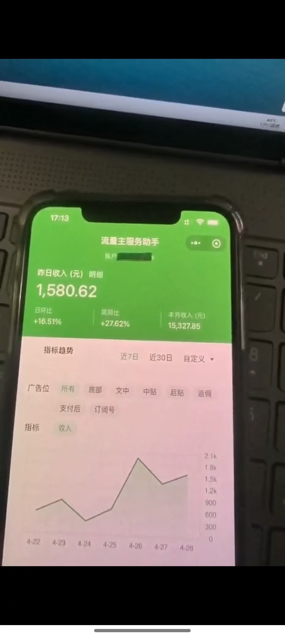 [虚拟项目]（14655期）最新公众号托管躺赚项目，操作简单，只需复制粘贴，小白每天花五分钟，...-第3张图片-智慧创业网