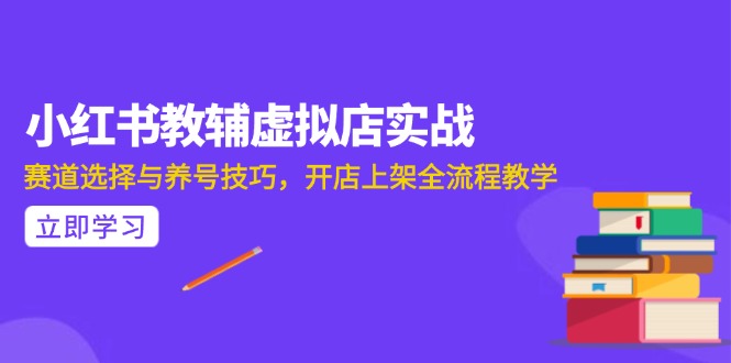 [文案写作]（15103期）AI写作全流程指南，DeepSeek模型与Prompt设计，飞书多维表自动化生产-第1张图片-智慧创业网