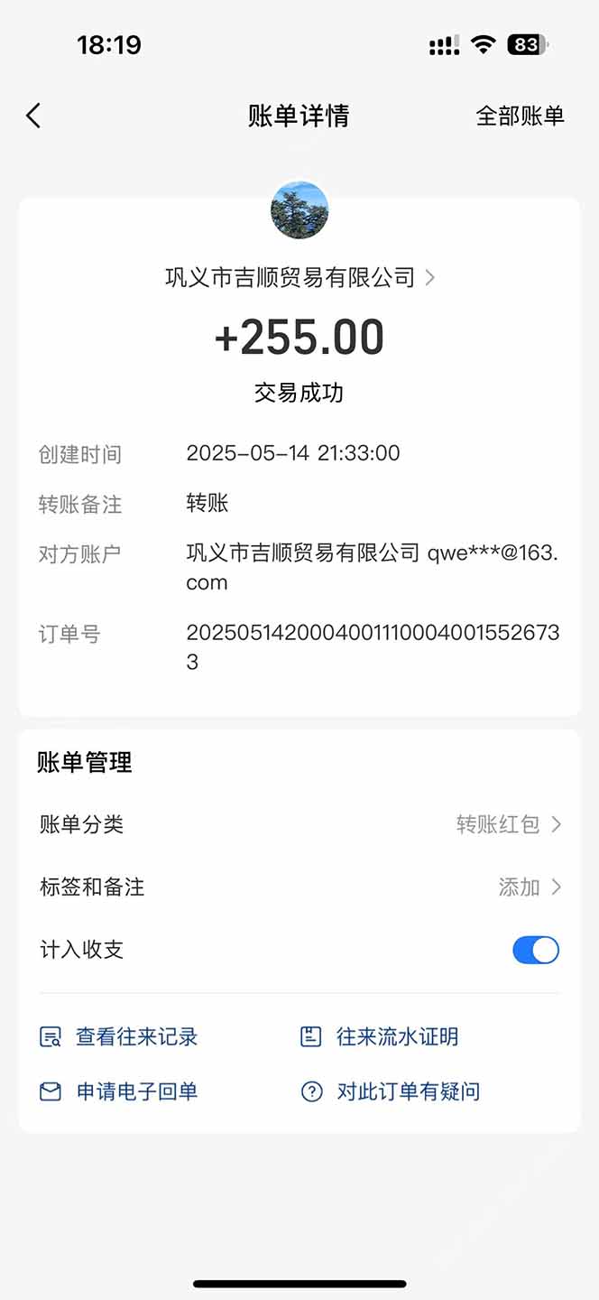 [虚拟项目]（14782期）最新电脑挂机搬砖，纯绿色长期稳定项目，带管道收益轻松日入1000+-第3张图片-智慧创业网