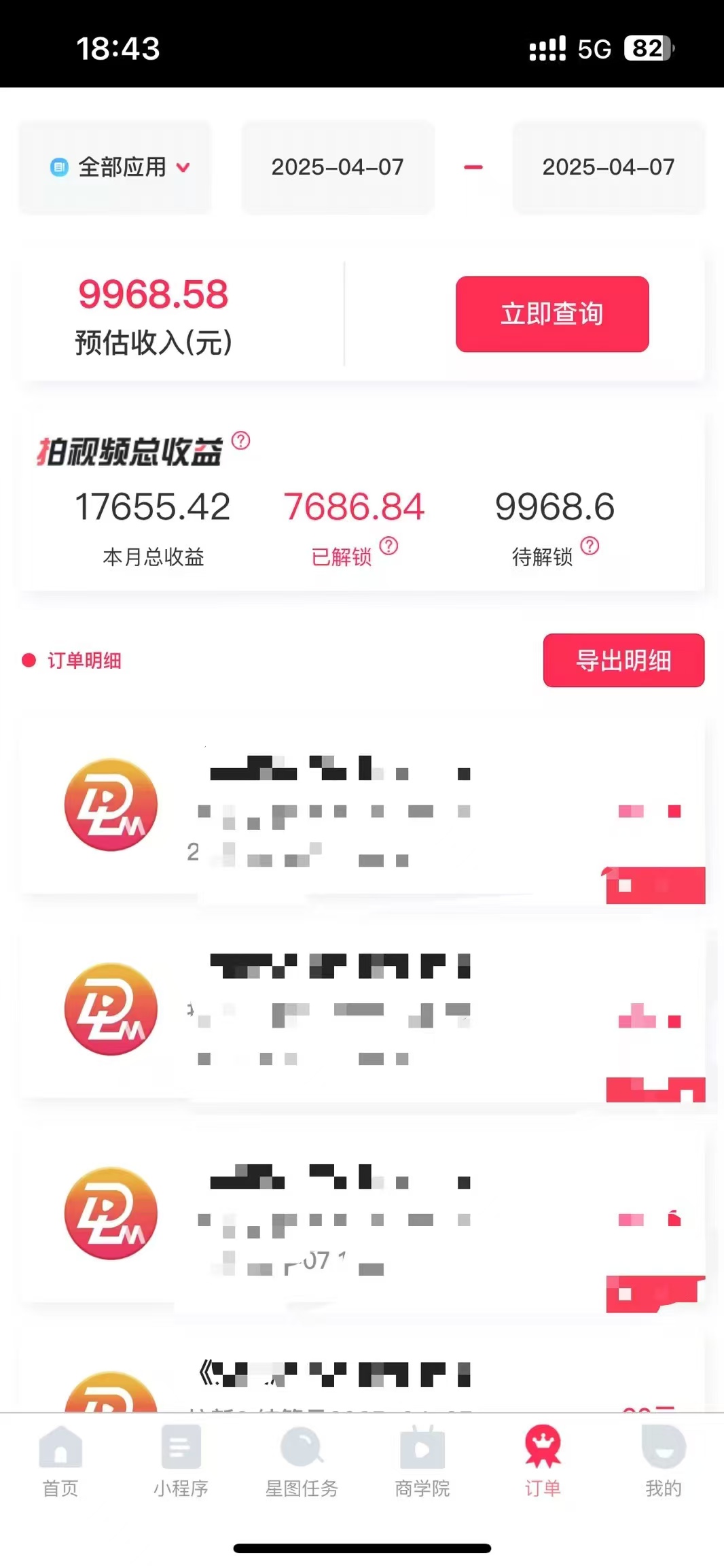 [虚拟项目]（14511期）评论就有收益，一单10元，小白也能轻松日赚9000+-第3张图片-智慧创业网