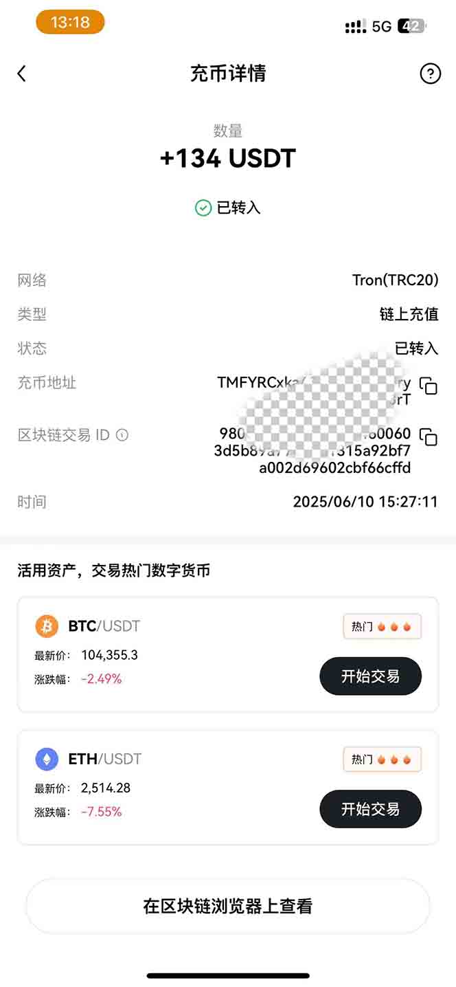 [虚拟项目]（15094期）影视录制电脑挂机单机每天300+管道收益轻松日入1000+可矩阵无限放大-第3张图片-智慧创业网