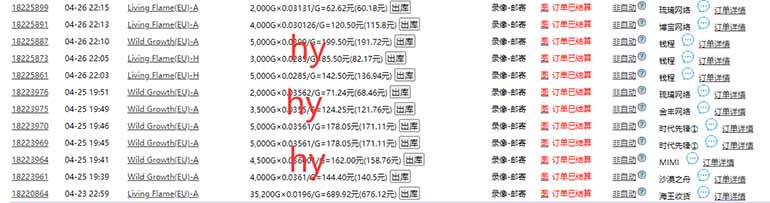[虚拟项目]（14628期）海外游戏自动搬砖，无脑操作，日入千元，长期稳定收益-第4张图片-智慧创业网
