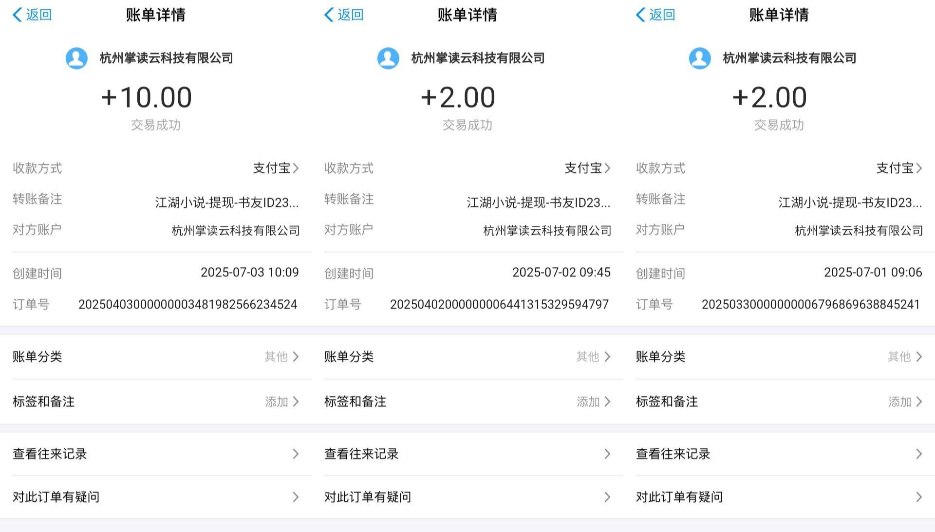 [虚拟项目]（15373期）江湖小说掘金，单机日入20＋，完全解放双手，矩阵放大收益无上限-第2张图片-智慧创业网
