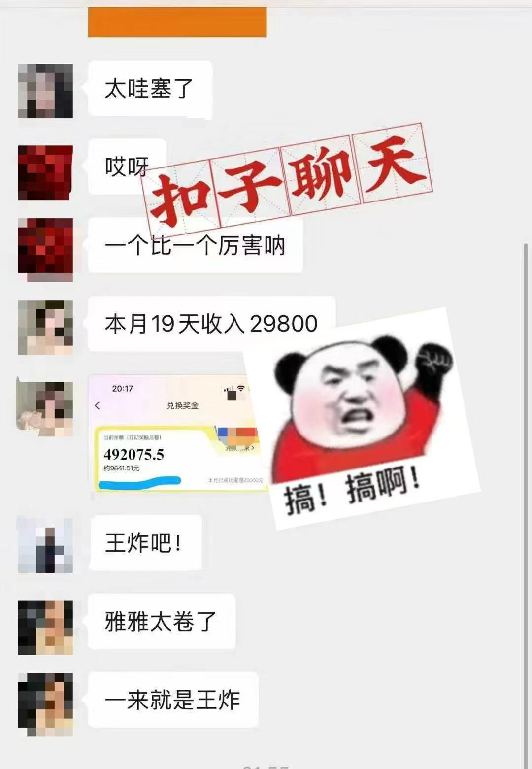 [虚拟项目]（14660期）躺着打字钱到账！1小时狂赚300+ 多劳多得，有手就行-第3张图片-智慧创业网