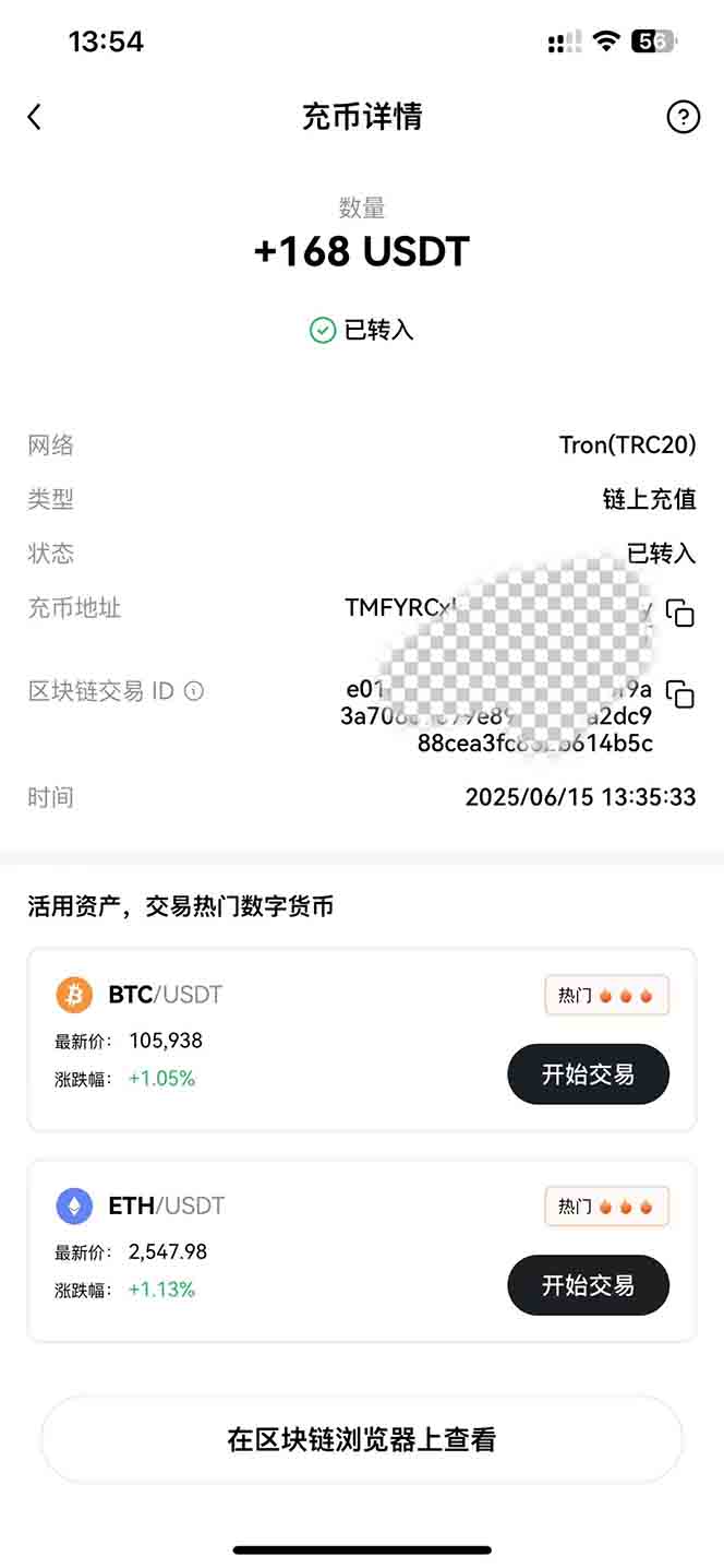 [虚拟项目]（15094期）影视录制电脑挂机单机每天300+管道收益轻松日入1000+可矩阵无限放大-第4张图片-智慧创业网