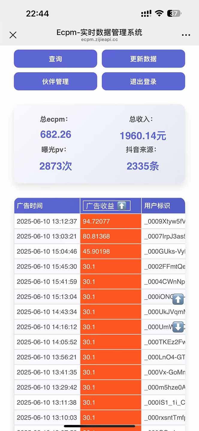 [虚拟项目]（15038期）抖音掘金单日2000+，不限制手机型号，有手机就能赚钱-第2张图片-智慧创业网