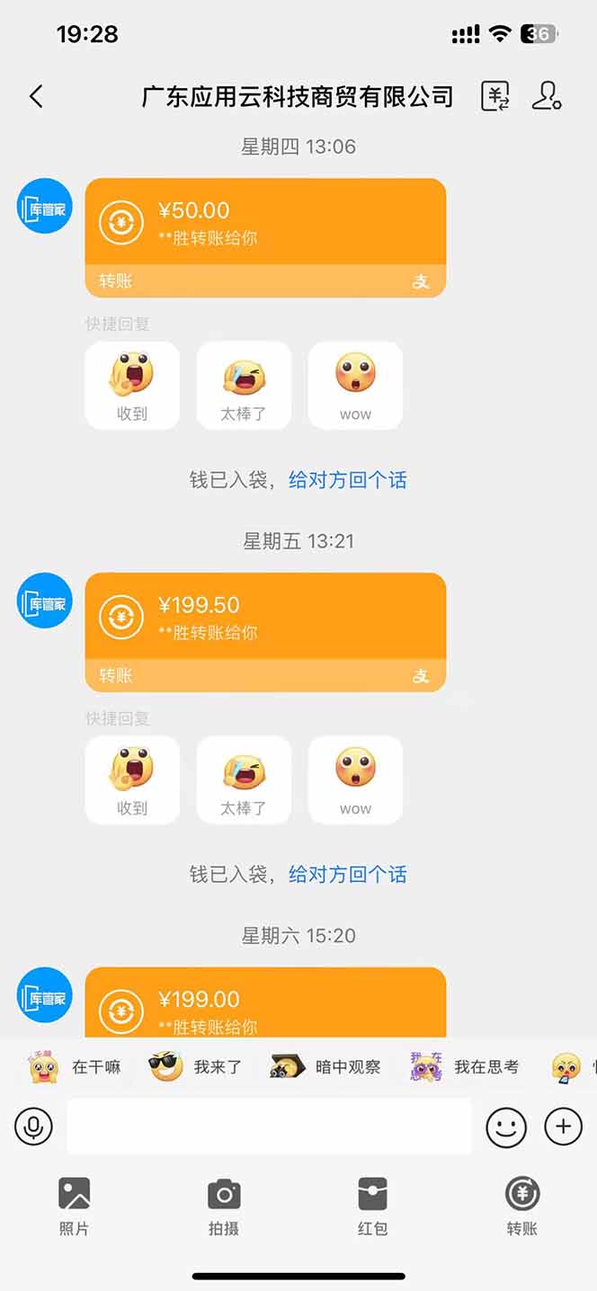 [虚拟项目]（14618期）最新电脑挂机  带有管道收益，轻松日入1000+无上限-第2张图片-智慧创业网
