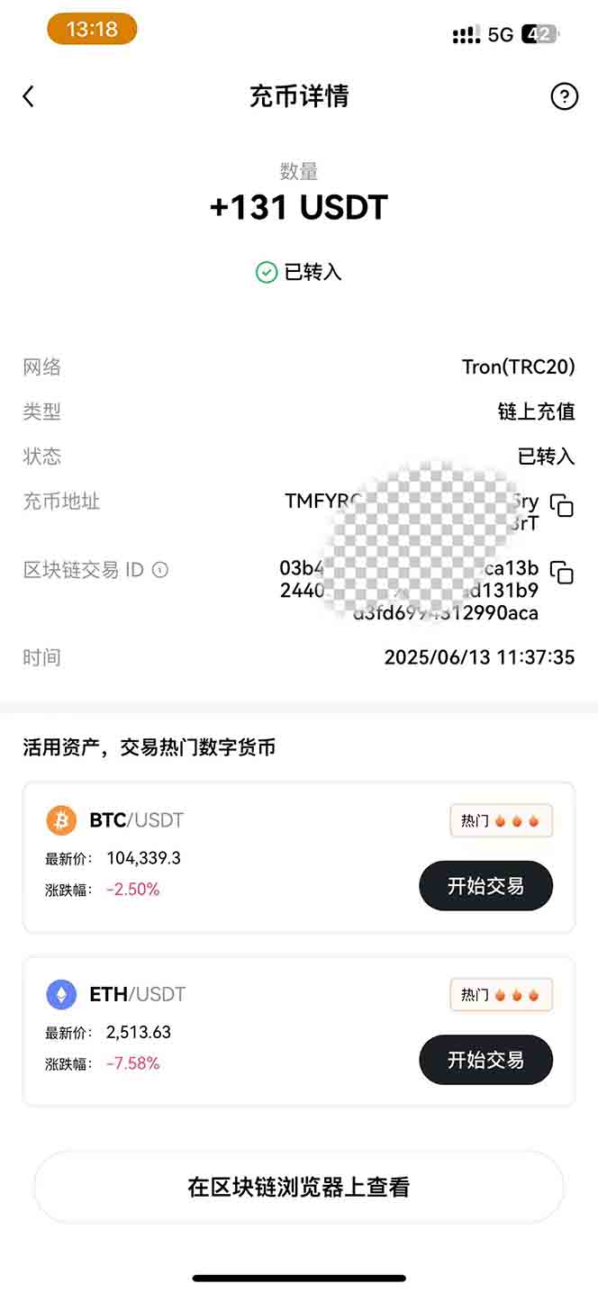 [虚拟项目]（15094期）影视录制电脑挂机单机每天300+管道收益轻松日入1000+可矩阵无限放大-第2张图片-智慧创业网