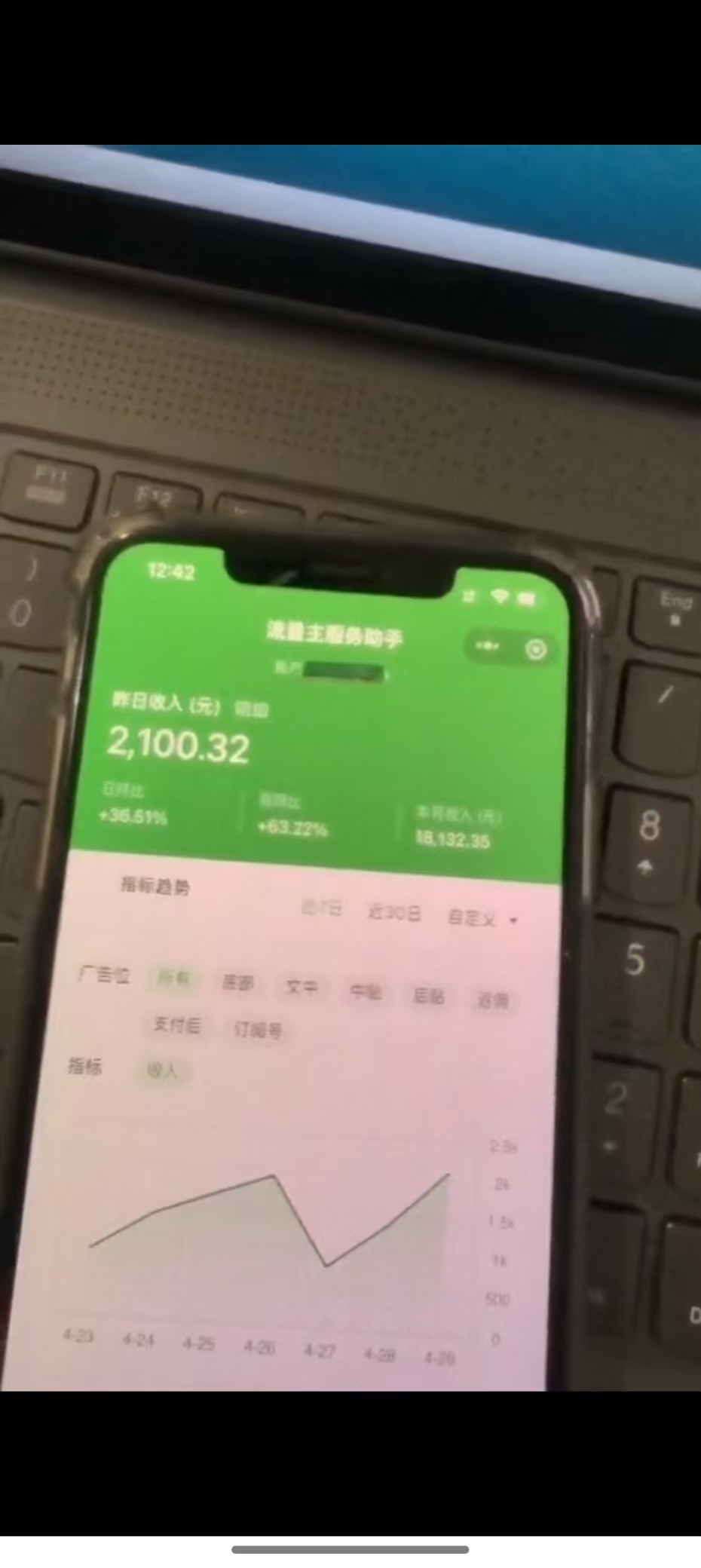[虚拟项目]（14655期）最新公众号托管躺赚项目，操作简单，只需复制粘贴，小白每天花五分钟，...-第4张图片-智慧创业网