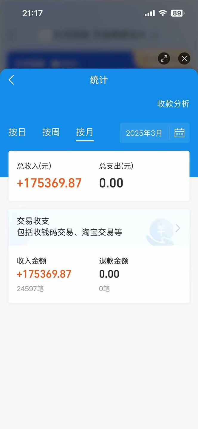 [虚拟项目]（14517期）闲鱼卖拼多多助力项目，蓝海市场新手也能单号日入1000+-第3张图片-智慧创业网