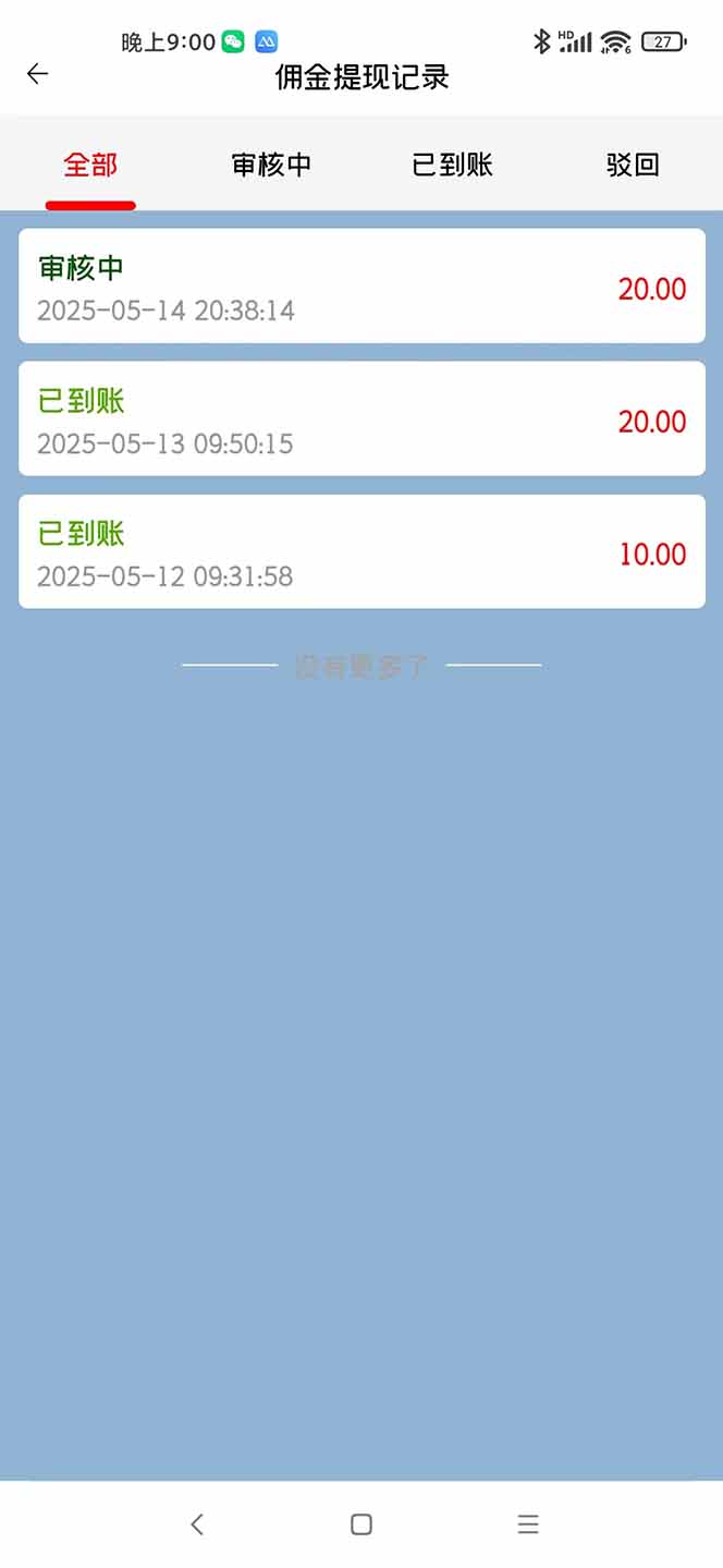 [虚拟项目]（14767期）手机每天看看广告就能赚钱，单设备收益40+ 无需养鸡，实测稳定-第3张图片-智慧创业网