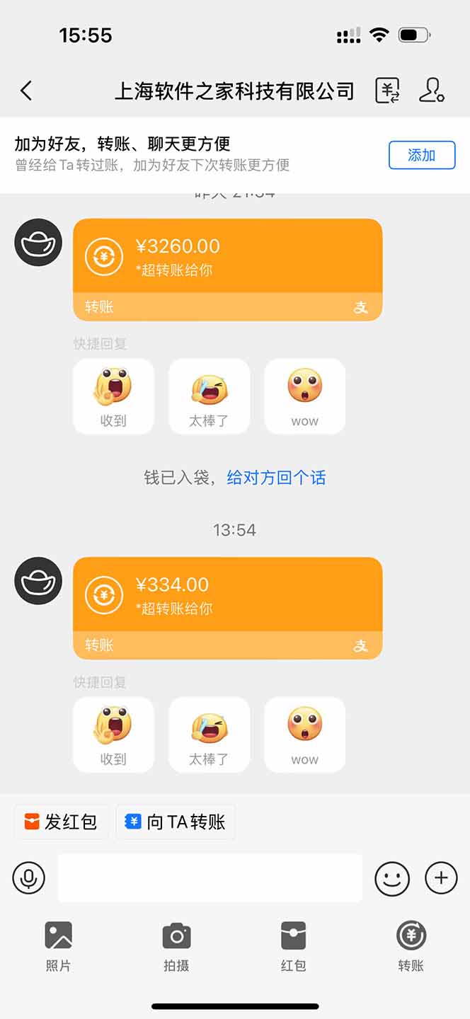 [虚拟项目]（14242期）无限拉新黑科技！极其简单！小白新手无脑日入1000+-第2张图片-智慧创业网