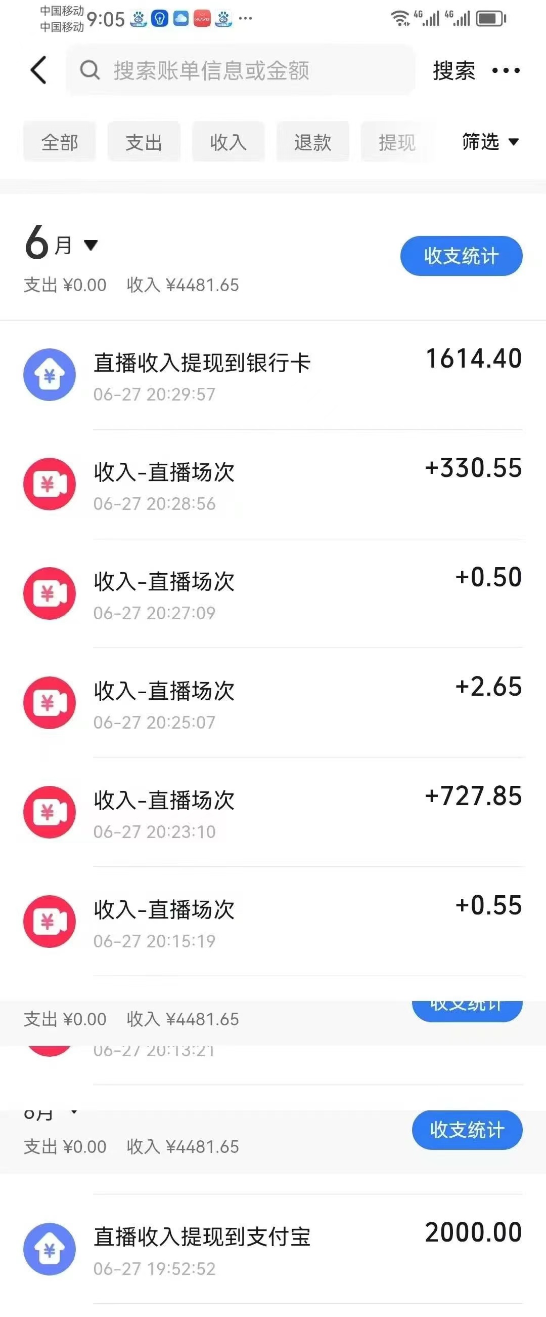[虚拟项目]（15250期）最新风口暴力撸金技术，无人撸礼物，长期稳定 一天收益2000+，小白当天...-第2张图片-智慧创业网