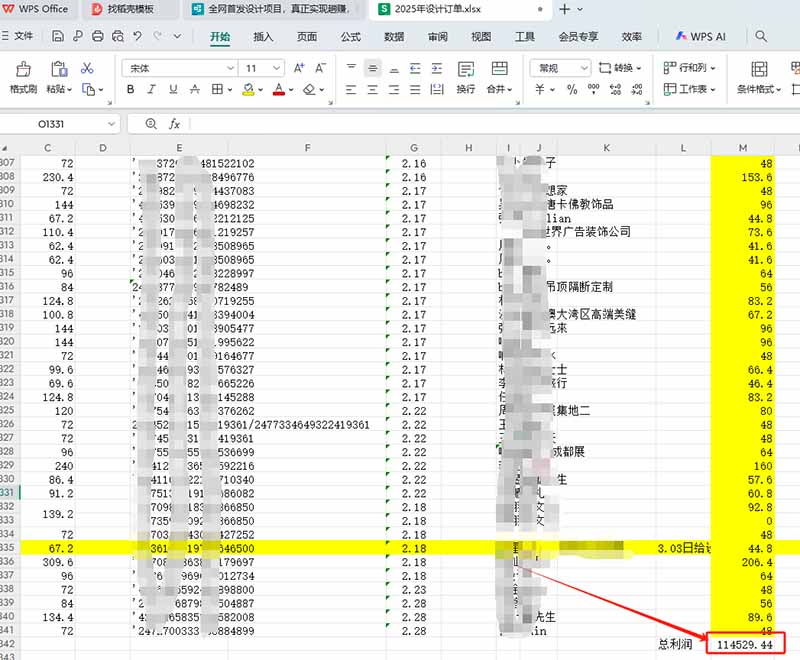 [虚拟项目]（14455期）全新设计调度项目，每月被动收益，自己做老板！-第2张图片-智慧创业网