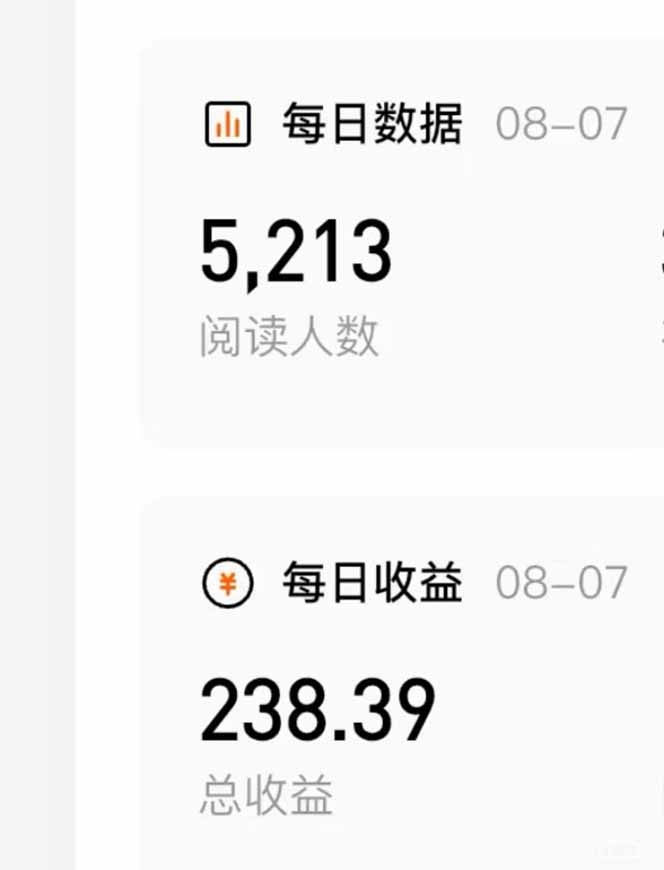 [虚拟项目]（15651期）番茄小说创作人搬砖赚稿费，无风控单号日入100＋，小白轻松掌握，可矩...-第3张图片-智慧创业网