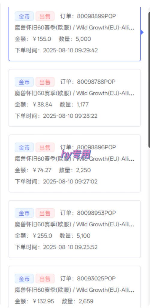 [虚拟项目]（15657期）三款游戏自动搬砖，一天收益1000+，长期稳定收益项目，零基础无脑操作！-第2张图片-智慧创业网