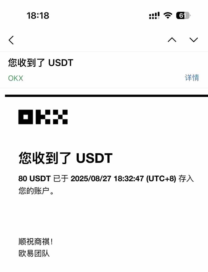 [虚拟项目]（15847期）凡,人修仙诀游戏挂机单机每天300—600+       当天见收益随时在线变现 ...-第2张图片-智慧创业网