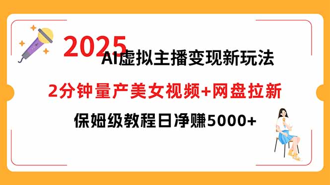 [短视频运营]（15912期）短视频实战文案课：从入门到进阶 标题创作+脚本撰写+文案优化三大核心...