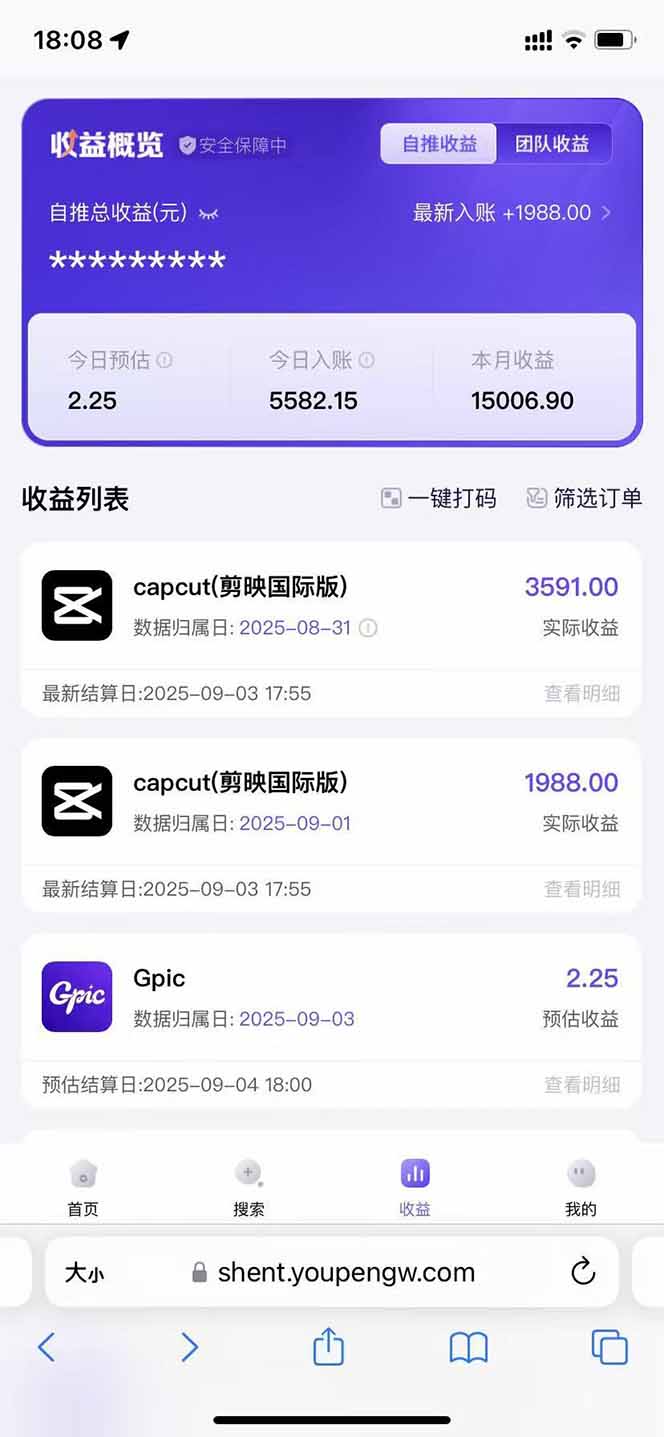 [短视频运营]（15984期）2025AI拉新风口项目，0粉0基础月入30000+新手小白轻松学会-第3张图片-智慧创业网