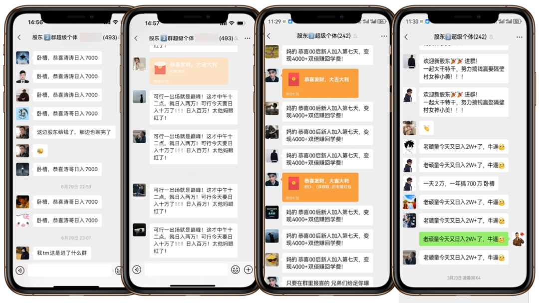 (9月限时免费福利!)价值2980日赚2000内部培训课程免费领,每天限10人!(广告)-第4张图片-智慧创业网 (9月限时免费福利!)价值2980日赚2000内部培训课程免费领,每天限10人!(广告)-第4张图片-智慧创业网